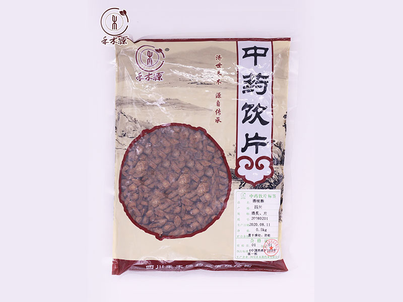 產品名稱